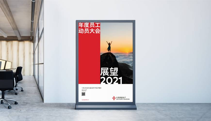 西宁优秀的包装设计工作室